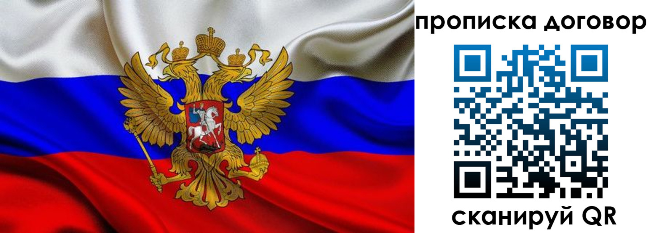 регистрация в Ессентуках
