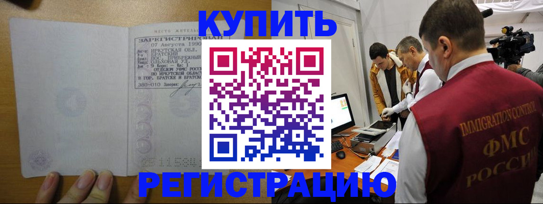 форма 3 в Ессентуках